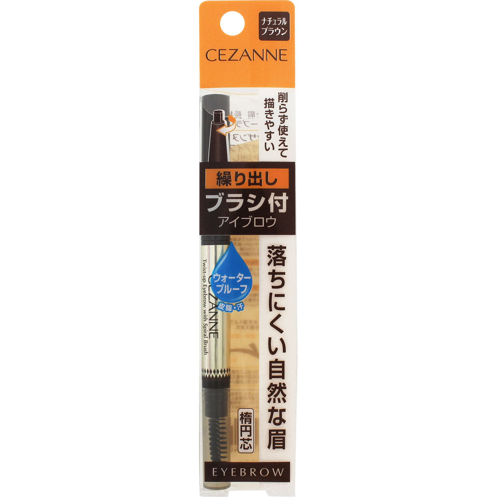 セザンヌ化粧品 ブラシ付アイブロウ繰り出し 0．23g ナチュラルブラウン ＿のサムネイル