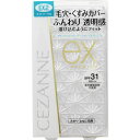 セザンヌ化粧品 UVファンデーション EXプレミアム 10g...