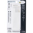 ヒーロー 瞬間ピアッサー 13 Q73