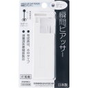 ヒーロー 瞬間ピアッサー チタン Q75