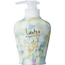 b−ex ロレッタ まいにちのすっきりシャンプー 本体 【ロレッタ(Loretta)】 300ml