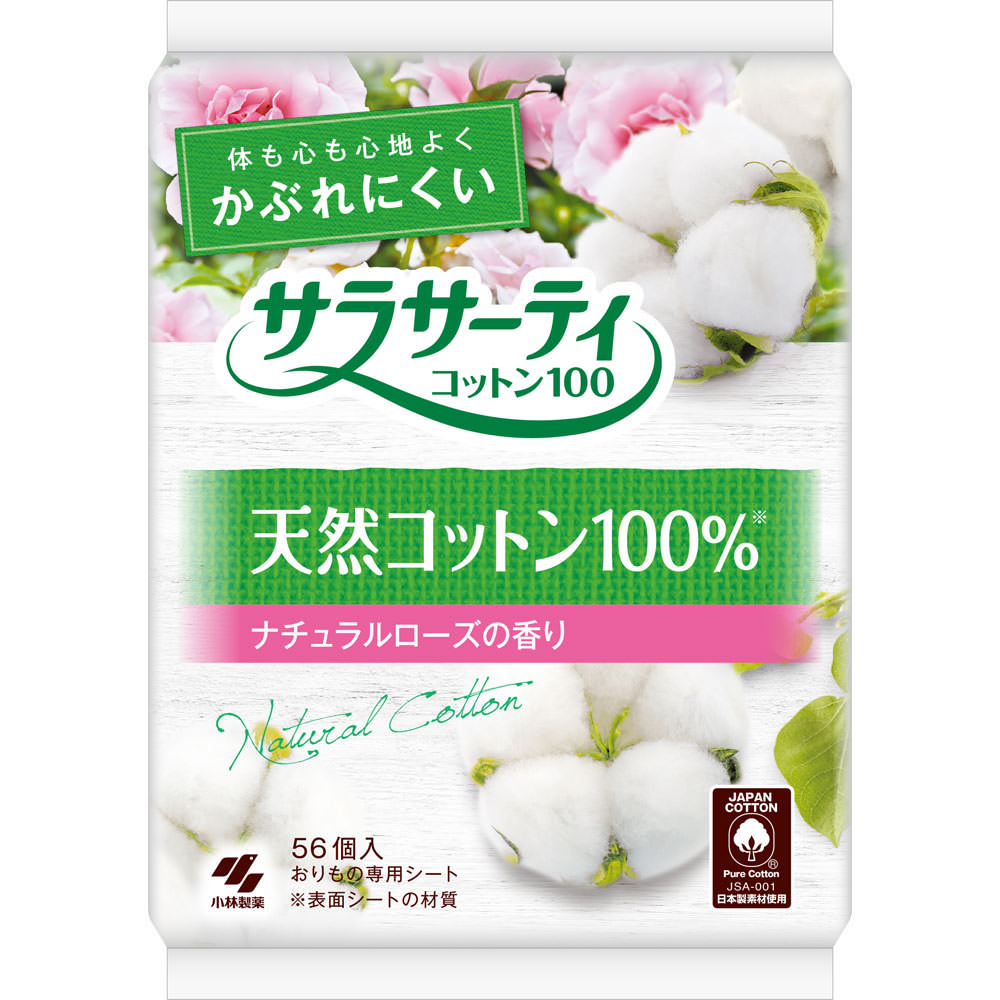 小林製薬 サラサーティコットン100 ナチュラルローズの香り 56枚