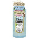 ネイチャーラボ モイスト・ダイアン ボタニカルシャンプー リ...