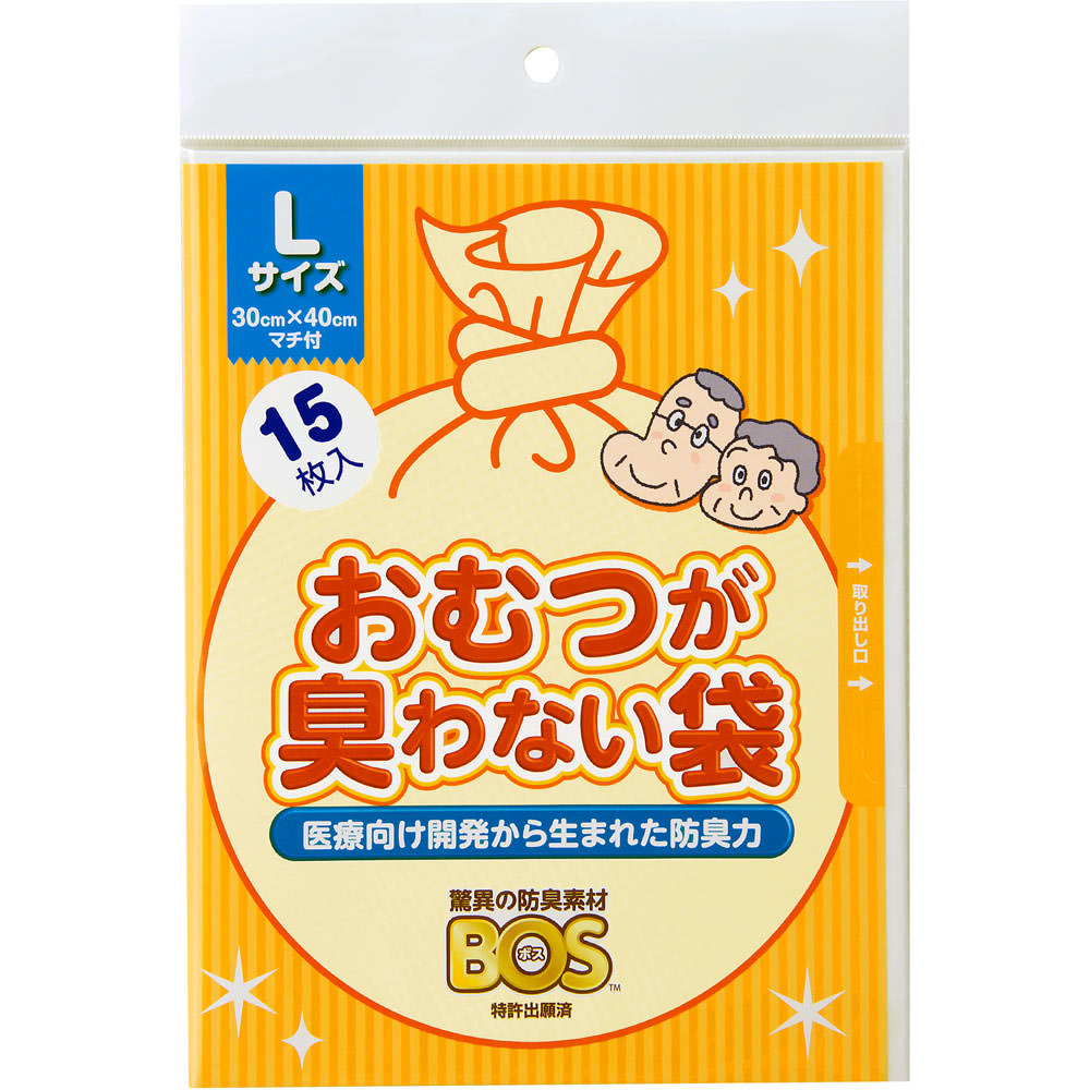 クリロン化成 おむつが臭わない袋BOS大人用L 15枚