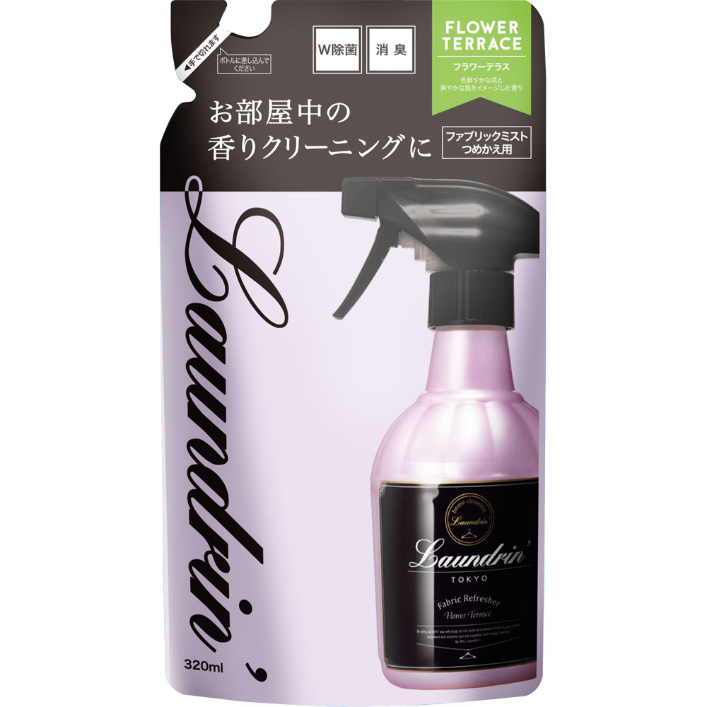 ネイチャーラボ ランドリン ファブリックミスト 詰替え フラワーテラス 320ml