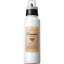 ネイチャーラボ ランドリン ボタニカル 柔軟剤 ベルガモット&シダー 500ml