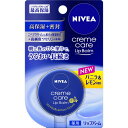 花王 ニベア クリームケア リップバーム バニラ&レモン 7g(医薬部外品)