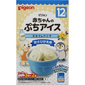 ピジョン 赤ちゃんのぷちアイスミルク＆バニラ 3食分×2袋