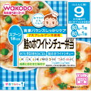 和光堂 栄養マルシェ 鮭のホワイトシチュー弁当 80g×2