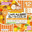 和光堂 栄養マルシェ じゃがいもとお肉のカレーライスランチ 90g＋80g 1