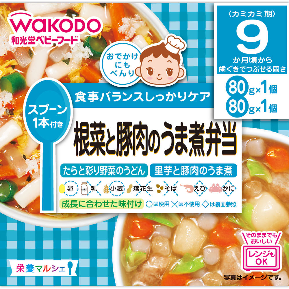 和光堂 栄養マルシェ 根菜と豚肉のうま煮弁当 80g×2