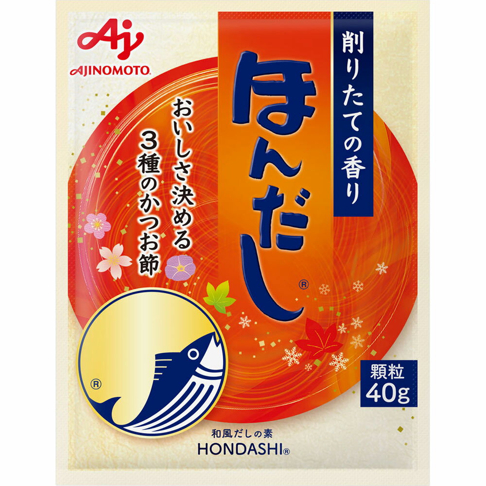 味の素 ほんだし 袋 40gのサムネイル
