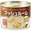 SSKセールス マッシュルーム(まるごとスライス) 125g SSKセールス マッシュルーム(まるごとスライス) 125g