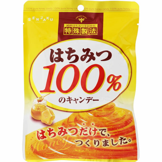 扇雀飴本舗 はちみつ100％のキャンデー 51g