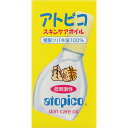 大島椿 アトピコ スキンケアオイル 30ml...