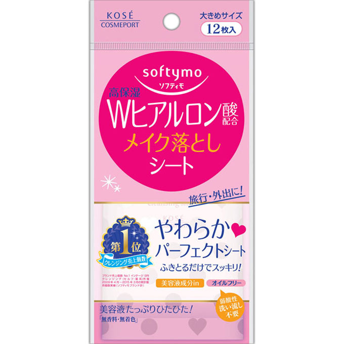KOSEコスメポート ソフティモ メイク落としシート（ヒアルロン酸） 12枚のサムネイル