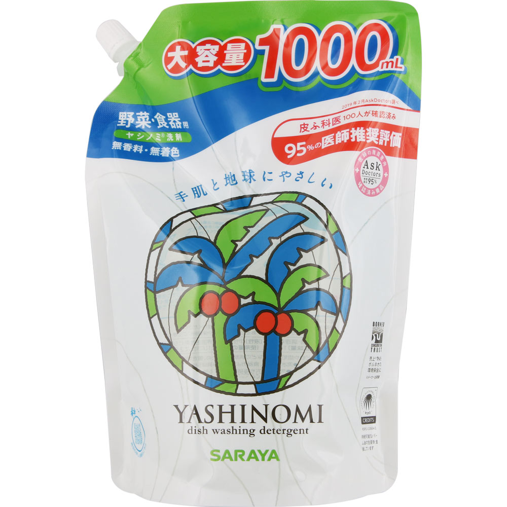サラヤ ヤシノミ洗剤 詰替用 1000ml
