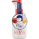 石澤研究所 重曹クレンジングミルク 150ml...