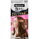 花王 ブローネ 泡カラー 2より明るいライトブラウン 108ml (医薬部外品)
