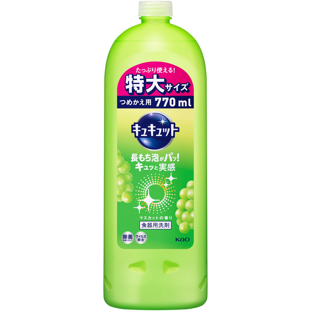 花王 キュキュット マスカットの香り つめかえ用 770ML