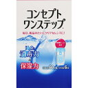 エイエムオー・ジャパン コンセプト ワンステップ 60ml （医薬部外品）