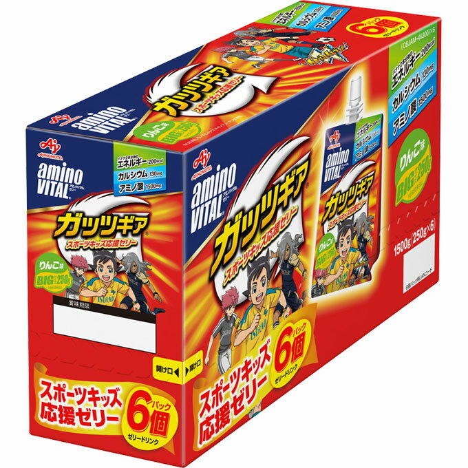 味の素 アミノバイタル ゼリードリンク ガッツギア りんご味 250g×6