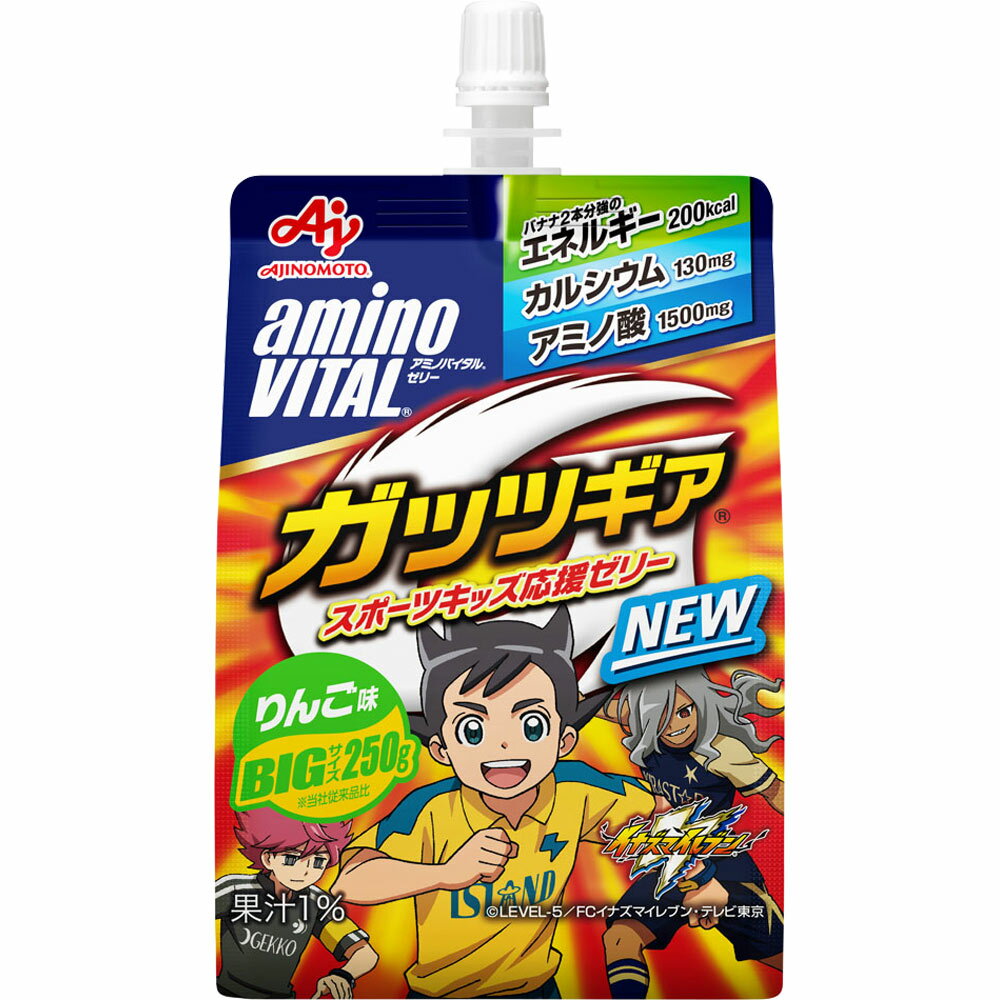 味の素 アミノバイタル ゼリードリンク ガッツギア りんご味 250g×6