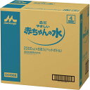 森永乳業 森永やさしい赤ちゃんの水 2000ml×6