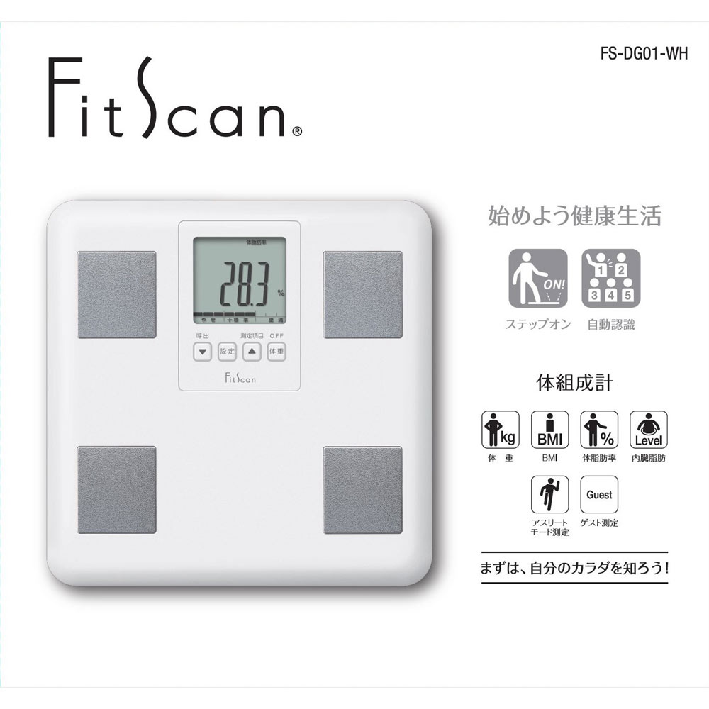 タニタ 体組成計 フィットスキャン -