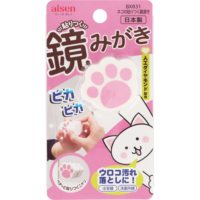 アイセン工業 アイセン　ネコの貼りつく鏡磨き ＿