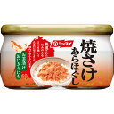 日本水産 焼さけあらほぐし 50g×2