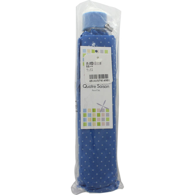 共栄工業 婦人軽量水玉ミニ傘 サックス 55cm