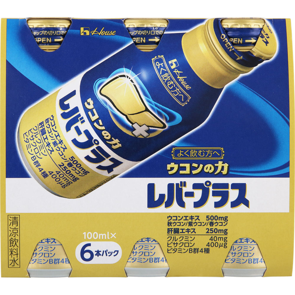 ハウスウェルネスフーズ ウコンの力レバープラス 100ml×6