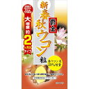 ウエルネスライフサイエンス 春秋ウコン 600粒