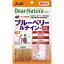 ҥ롼׿ʳ DearNatura Style ֥롼٥꡼ߥƥޥӥߥ 60γ60ʬ