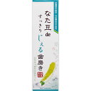 三和通商 なた豆deすっきりじぇる歯磨き 120g