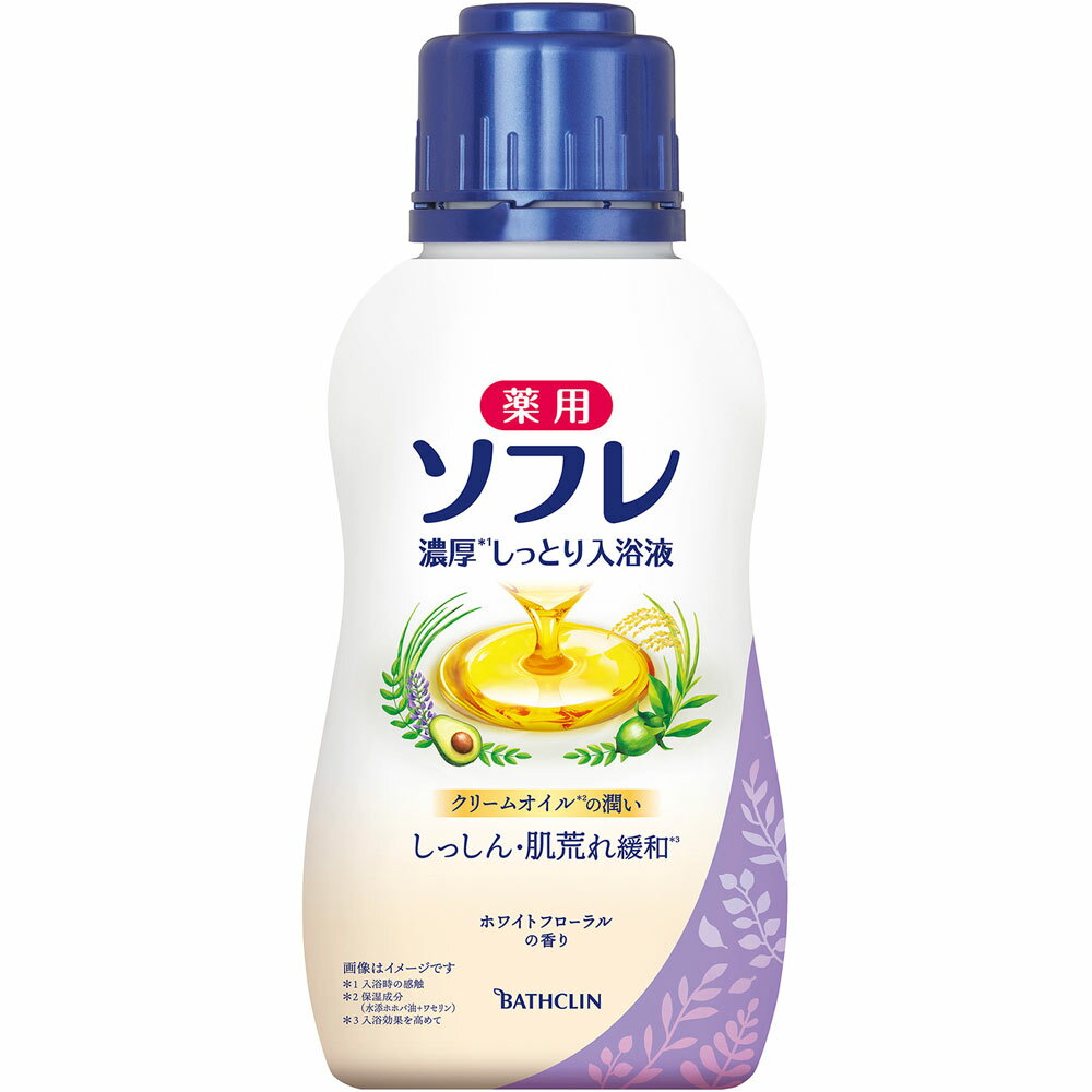 バスクリン 薬用ソフレ 濃厚しっとり入浴液 ホワイトフローラルの香り 480ml （医薬部外品）