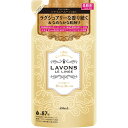 ネイチャーラボ ラボン 柔軟剤 シャイニームーンの香り 詰め替え 480ml