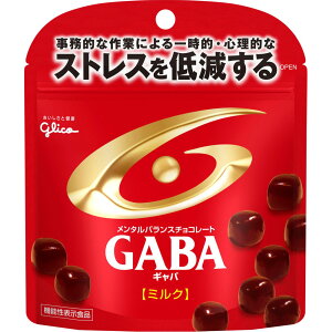江崎グリコ メンタルバランスチョコレートGABA（ミルク）スタンドパウチ 51g