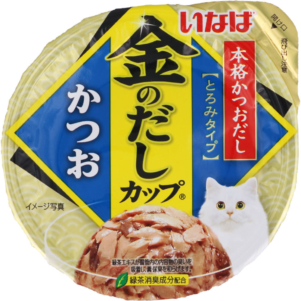 いなば食品 金のだしカップ かつお 