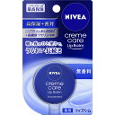 花王 ニベア クリームケア リップバーム 無香料 7G(医薬部外品)