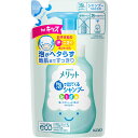 花王 メリット 泡で出てくるシャンプーキッズ つめかえ用 240ml【kao_hit】【s02】【kaoecoe】【kao6mp4n60】