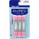 クロバー クロバーラブ ロックピン 大 _