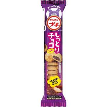 ブルボン プチしっとりチョコクッキー 57G