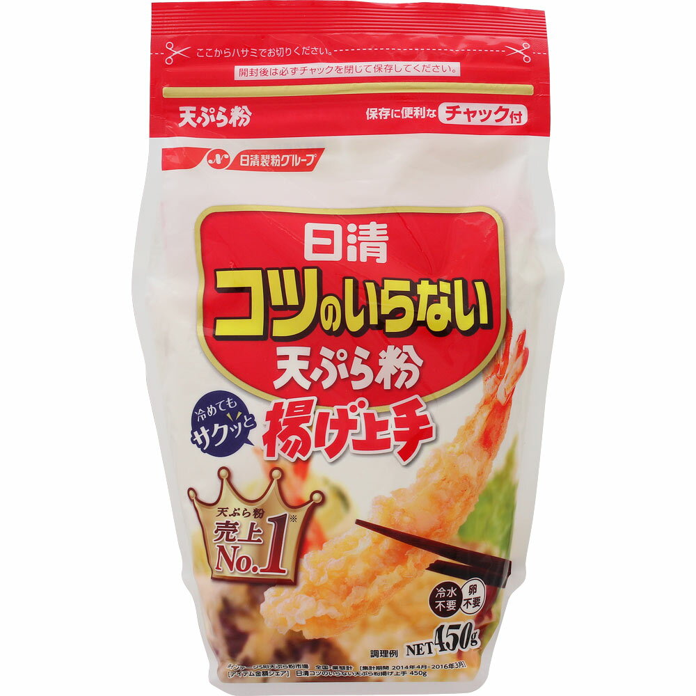 日清製粉ウェルナ コツのいらない天ぷら粉 チャック付 450g