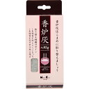 日本香堂 香炉灰 95g