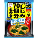 永谷園 1杯でしじみ70個分のちからみそ汁 塩分控えめ 3食...