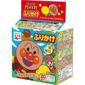 永谷園 それいけ！アンパンマンふりかけミニパック 20P