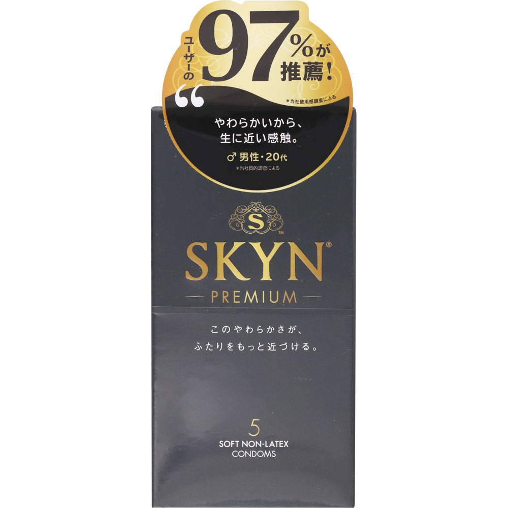 不二ラテックス SKYN NON−LATEX CONDOMS ナチュラル 5個