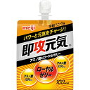 株式会社明治 パーフェクトプラス 即攻元気ゼリー アミノ酸&ローヤルゼリー